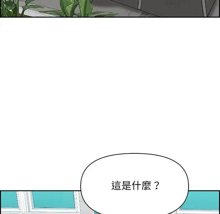 漫画《贵妇的专属保镳》第30话第171张图