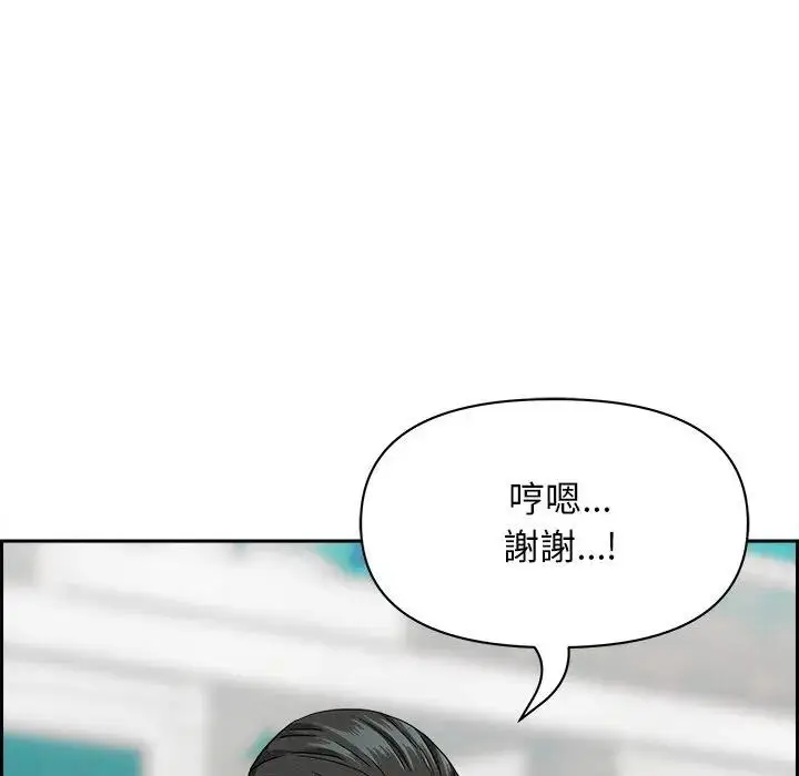 漫画《贵妇的专属保镳》第30话第176张图