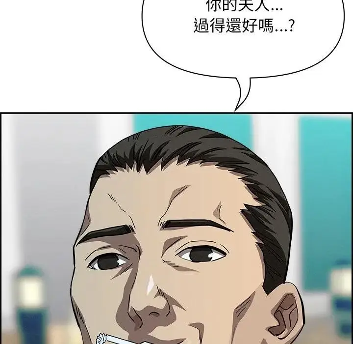 漫画《贵妇的专属保镳》第30话第181张图