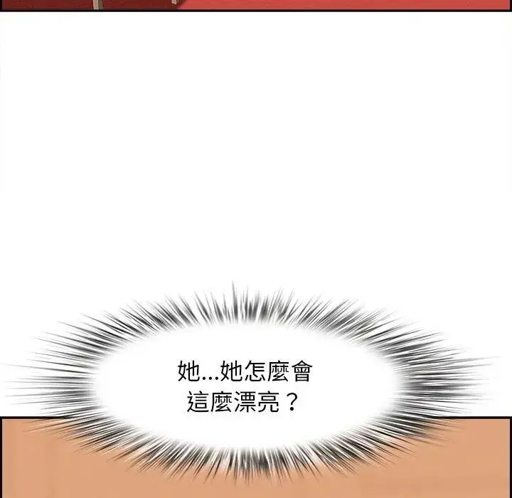 漫画《贵妇的专属保镳》第30话第20张图