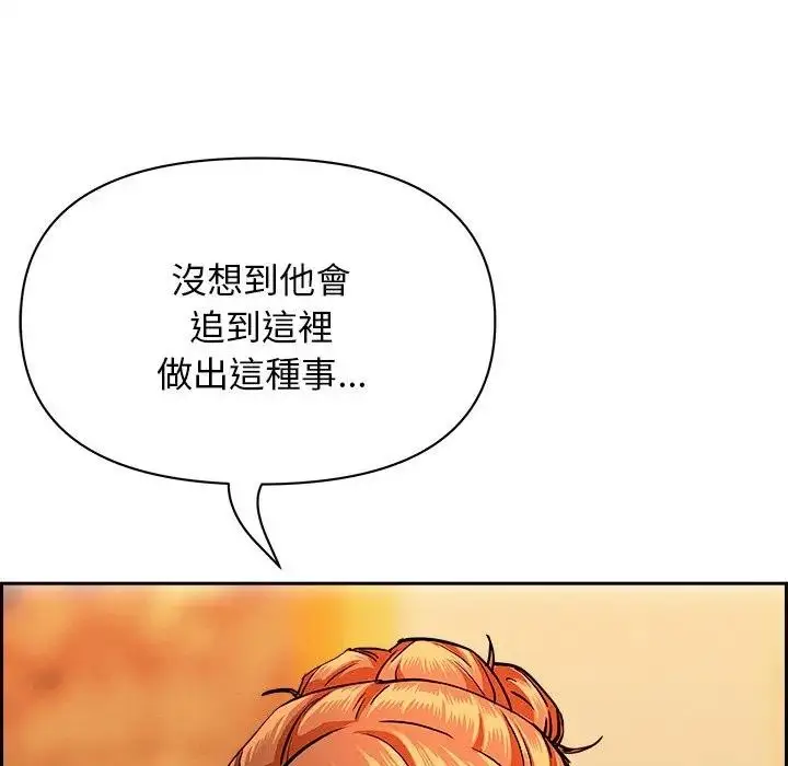 漫画《贵妇的专属保镳》第30话第25张图
