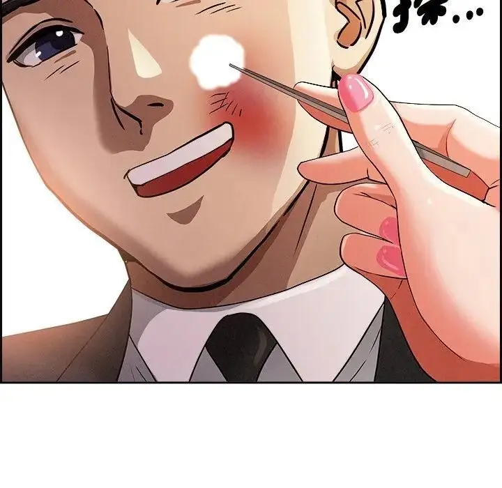 漫画《贵妇的专属保镳》第30话第33张图