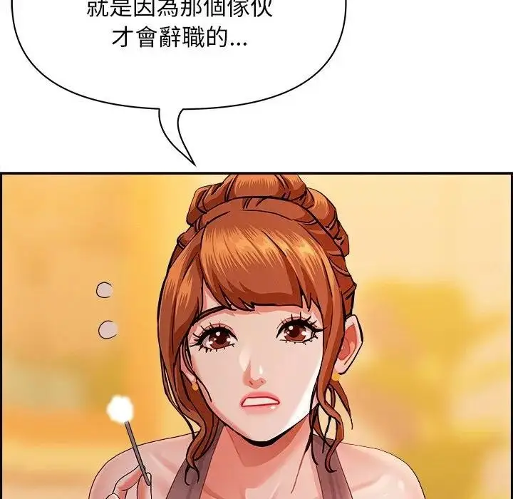 漫画《贵妇的专属保镳》第30话第37张图