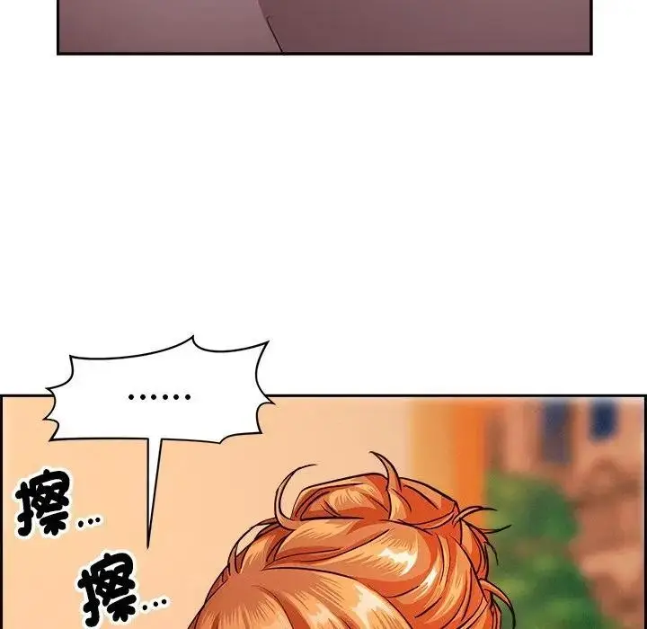 漫画《贵妇的专属保镳》第30话第46张图