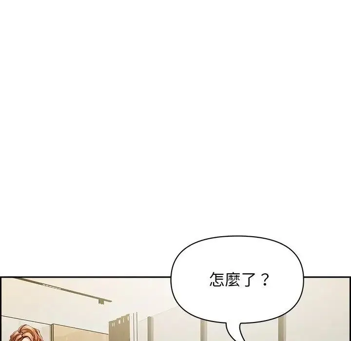 漫画《贵妇的专属保镳》第30话第67张图