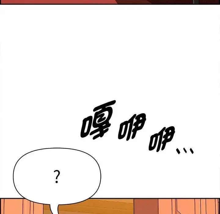 漫画《贵妇的专属保镳》第30话第71张图