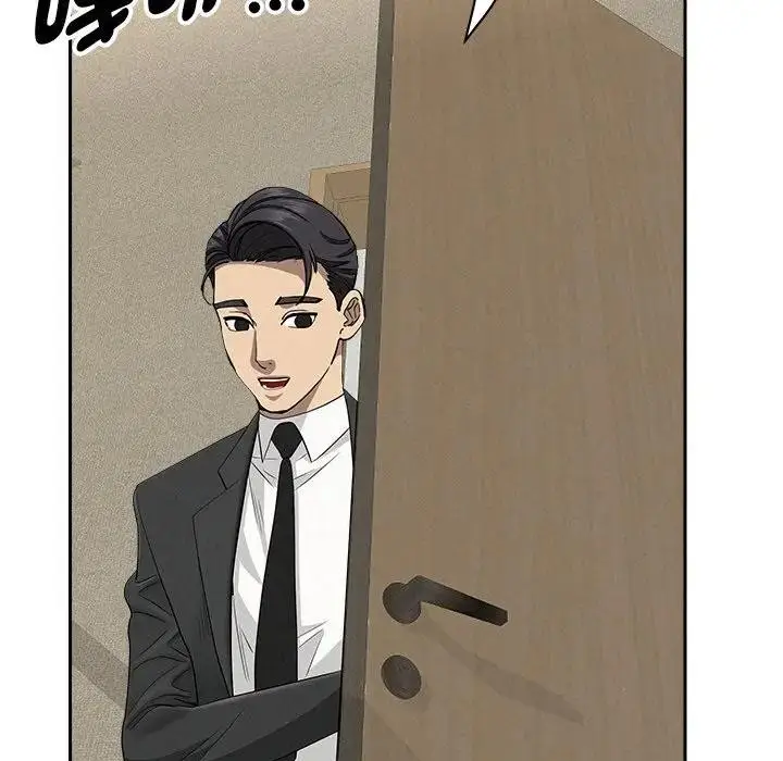 漫画《贵妇的专属保镳》第31话第110张图