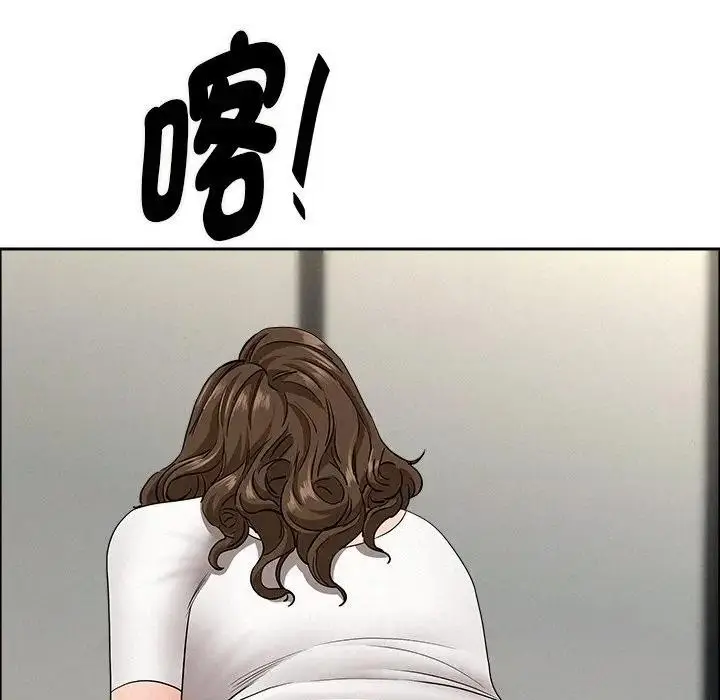 漫画《贵妇的专属保镳》第31话第114张图