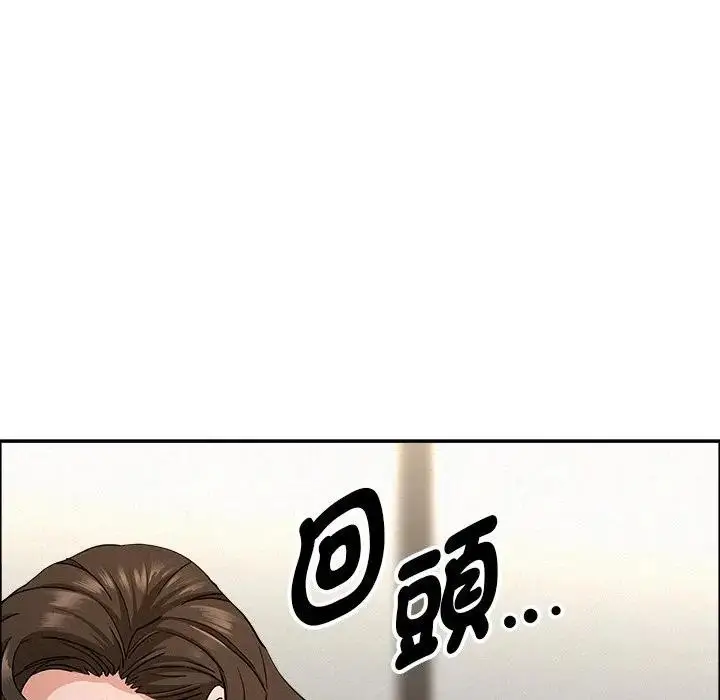 漫画《贵妇的专属保镳》第31话第119张图