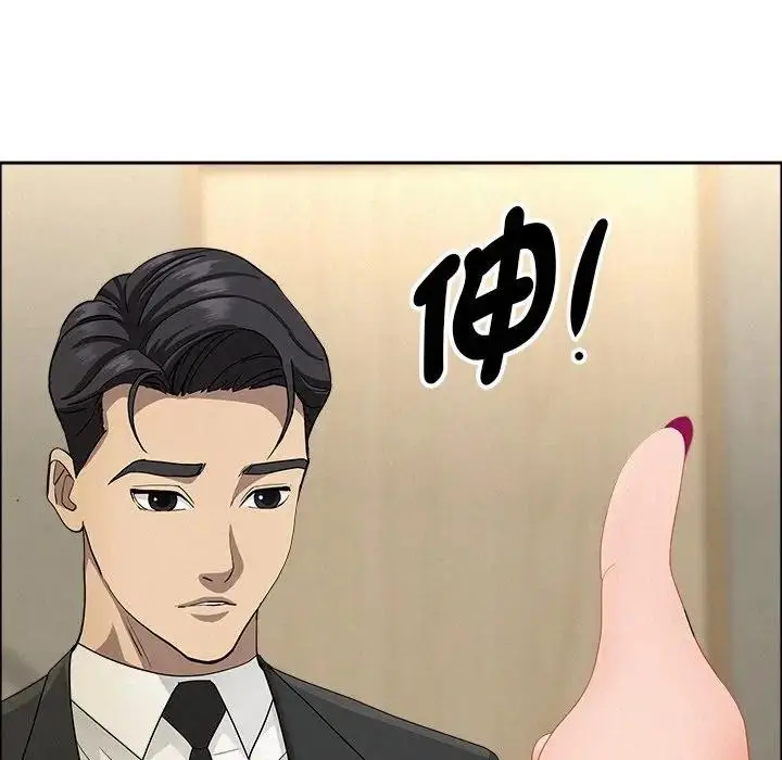 漫画《贵妇的专属保镳》第31话第122张图