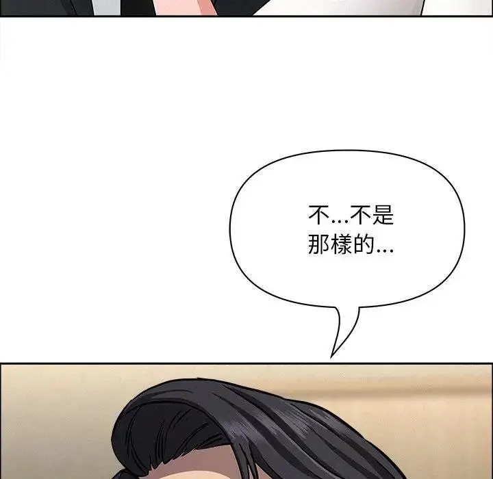 漫画《贵妇的专属保镳》第31话第131张图