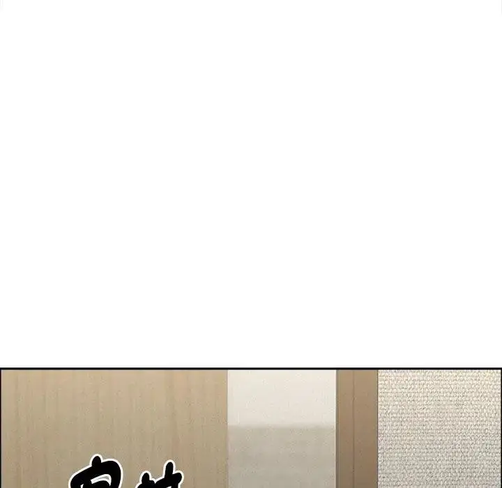 漫画《贵妇的专属保镳》第31话第133张图