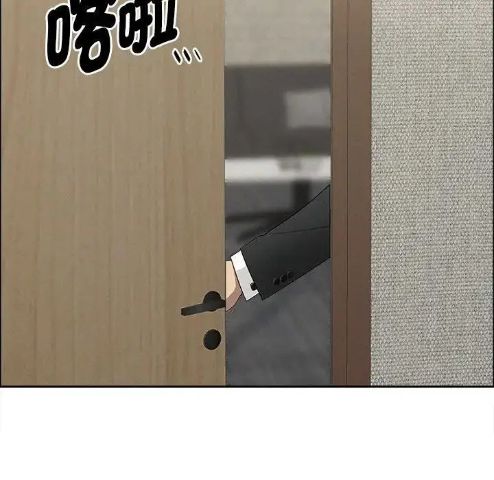 漫画《贵妇的专属保镳》第31话第134张图
