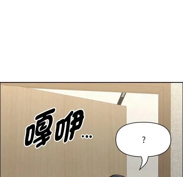 漫画《贵妇的专属保镳》第31话第135张图