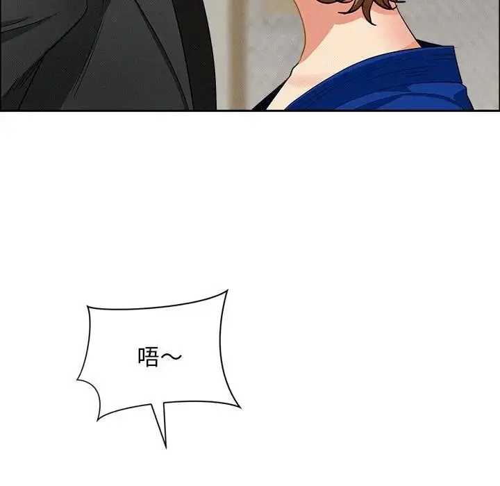 漫画《贵妇的专属保镳》第31话第144张图