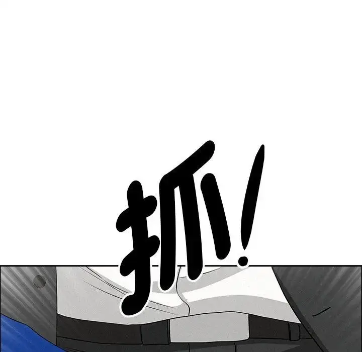 漫画《贵妇的专属保镳》第31话第146张图