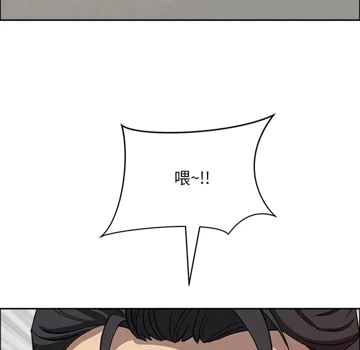漫画《贵妇的专属保镳》第31话第151张图