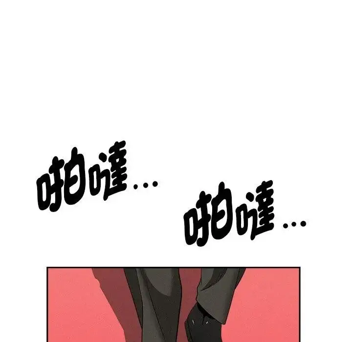 漫画《贵妇的专属保镳》第31话第153张图