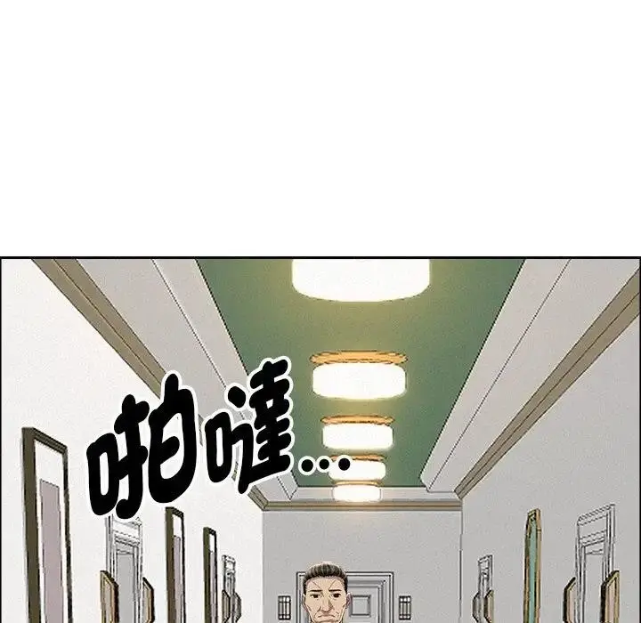 漫画《贵妇的专属保镳》第31话第155张图