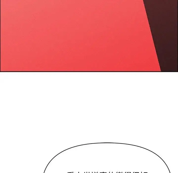漫画《贵妇的专属保镳》第31话第157张图