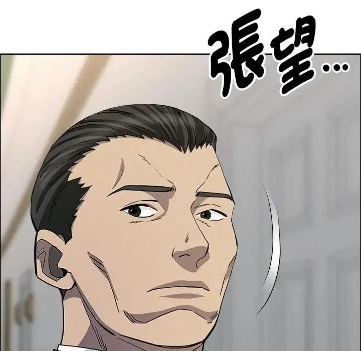 漫画《贵妇的专属保镳》第31话第163张图