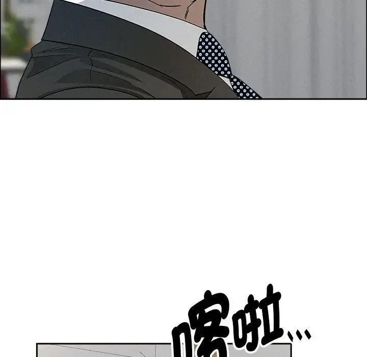 漫画《贵妇的专属保镳》第31话第164张图