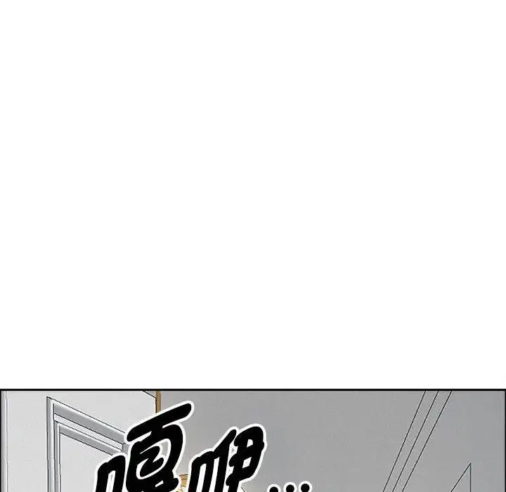 漫画《贵妇的专属保镳》第31话第166张图