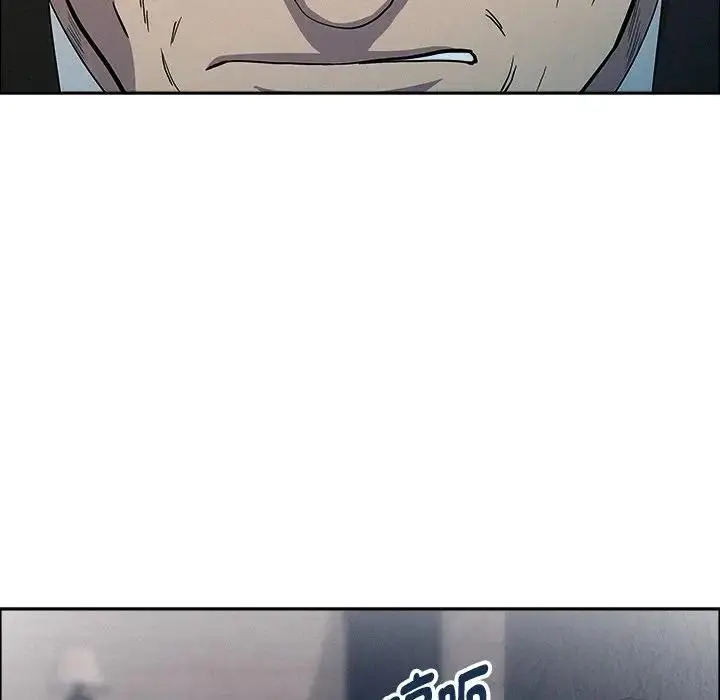 漫画《贵妇的专属保镳》第31话第18张图