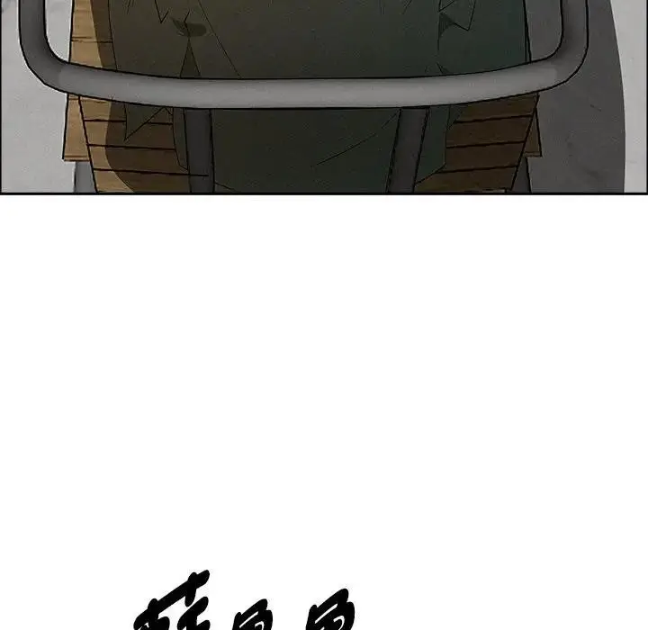 漫画《贵妇的专属保镳》第31话第31张图