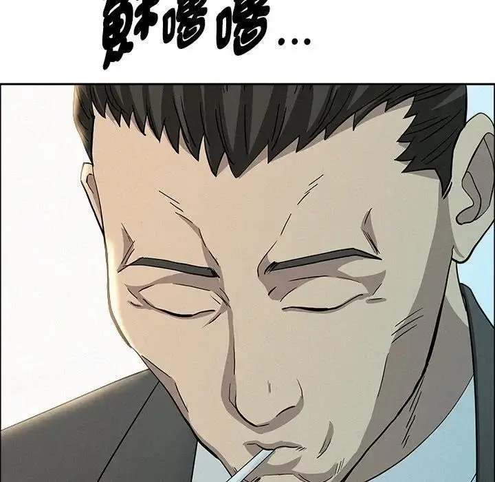 漫画《贵妇的专属保镳》第31话第32张图
