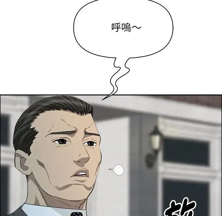 漫画《贵妇的专属保镳》第31话第53张图