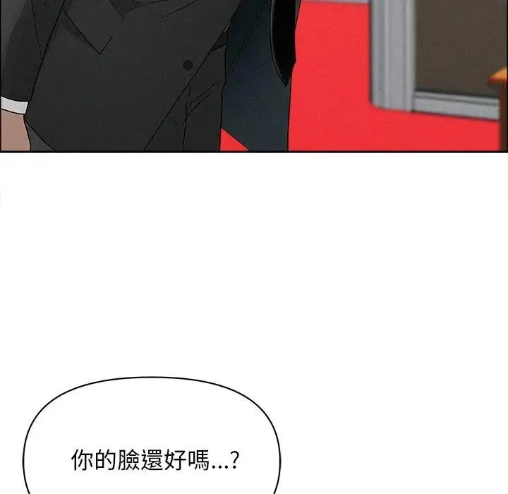 漫画《贵妇的专属保镳》第31话第87张图