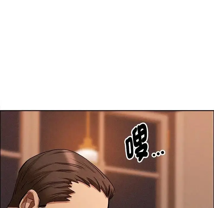 漫画《贵妇的专属保镳》第32话第103张图