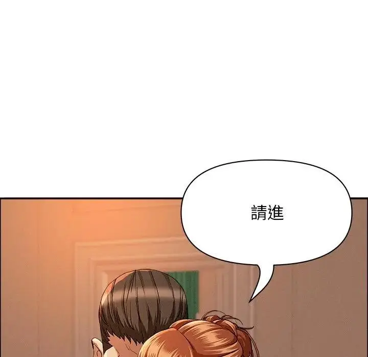 漫画《贵妇的专属保镳》第32话第114张图