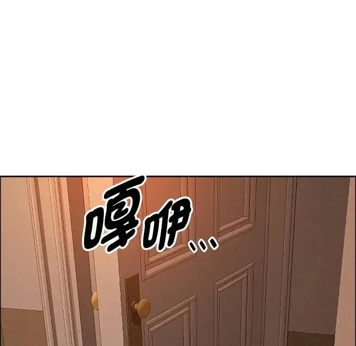漫画《贵妇的专属保镳》第32话第116张图