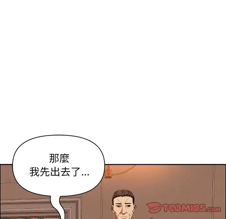 漫画《贵妇的专属保镳》第32话第123张图