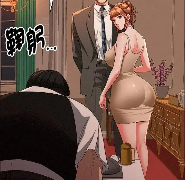 漫画《贵妇的专属保镳》第32话第124张图