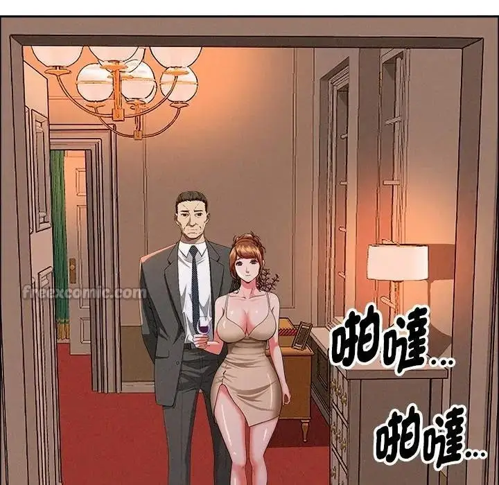 漫画《贵妇的专属保镳》第32话第126张图
