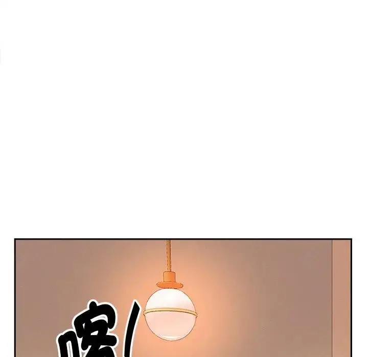 漫画《贵妇的专属保镳》第32话第128张图