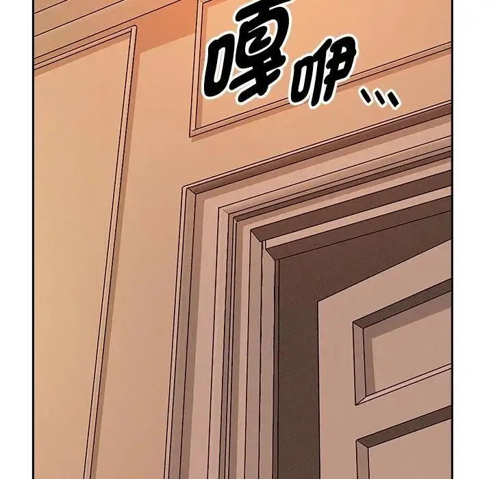 漫画《贵妇的专属保镳》第32话第152张图
