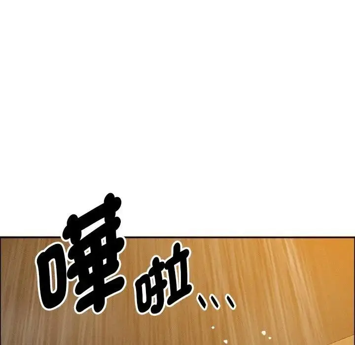 漫画《贵妇的专属保镳》第32话第16张图