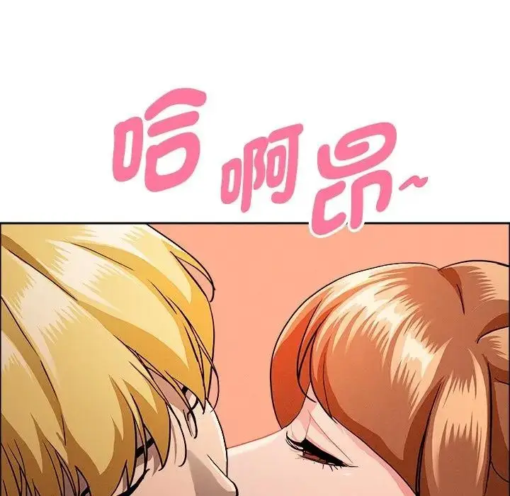 漫画《贵妇的专属保镳》第32话第161张图
