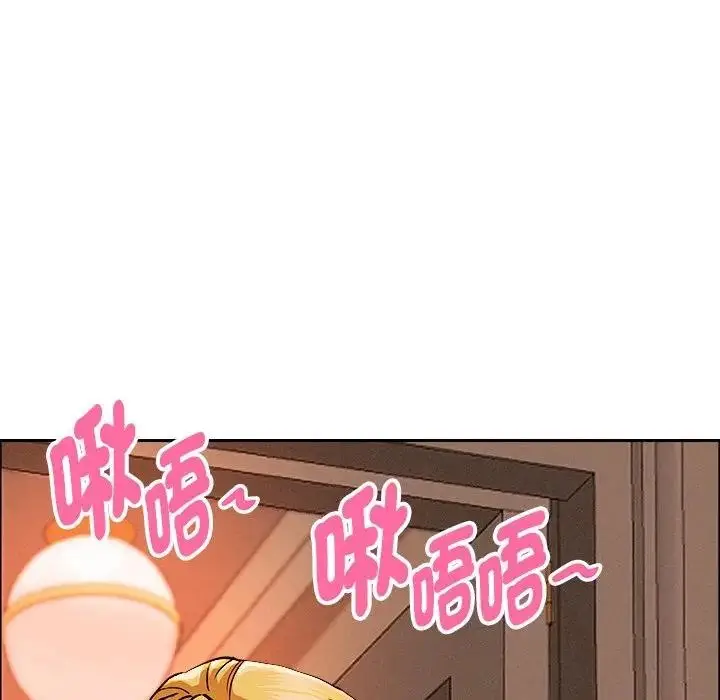 漫画《贵妇的专属保镳》第32话第173张图