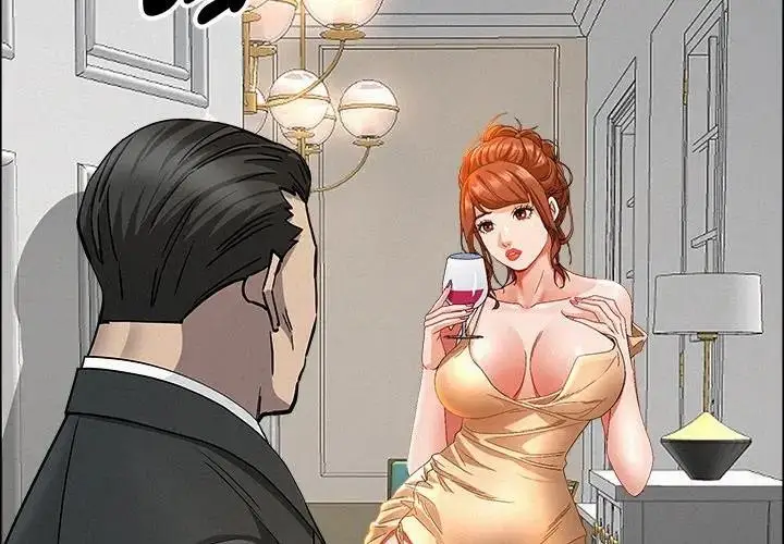 漫画《贵妇的专属保镳》第32话第2张图