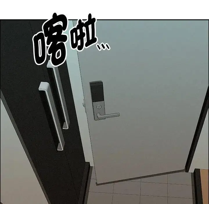 漫画《贵妇的专属保镳》第32话第22张图