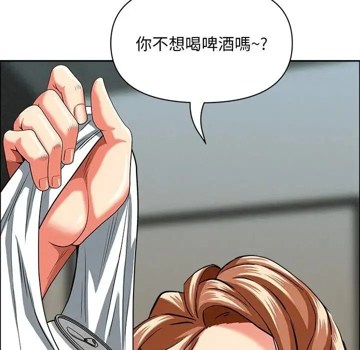 漫画《贵妇的专属保镳》第32话第29张图