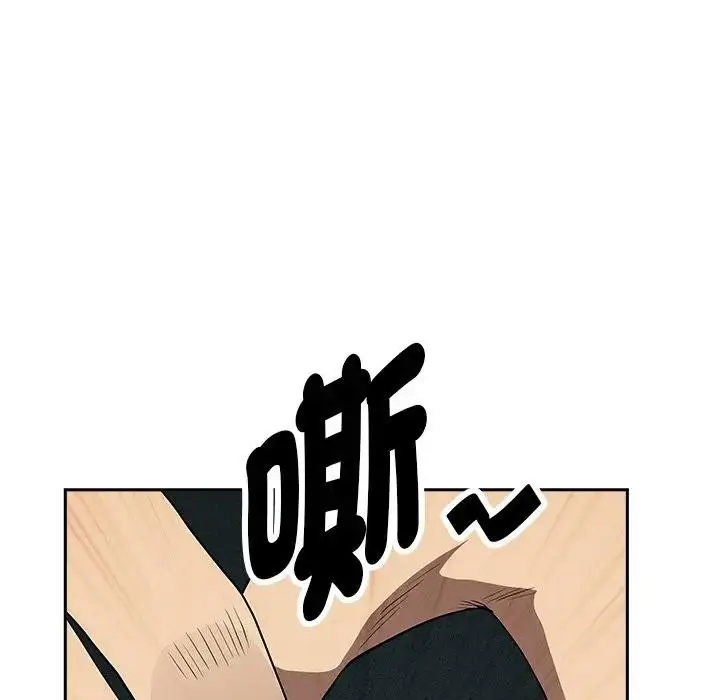 漫画《贵妇的专属保镳》第32话第35张图