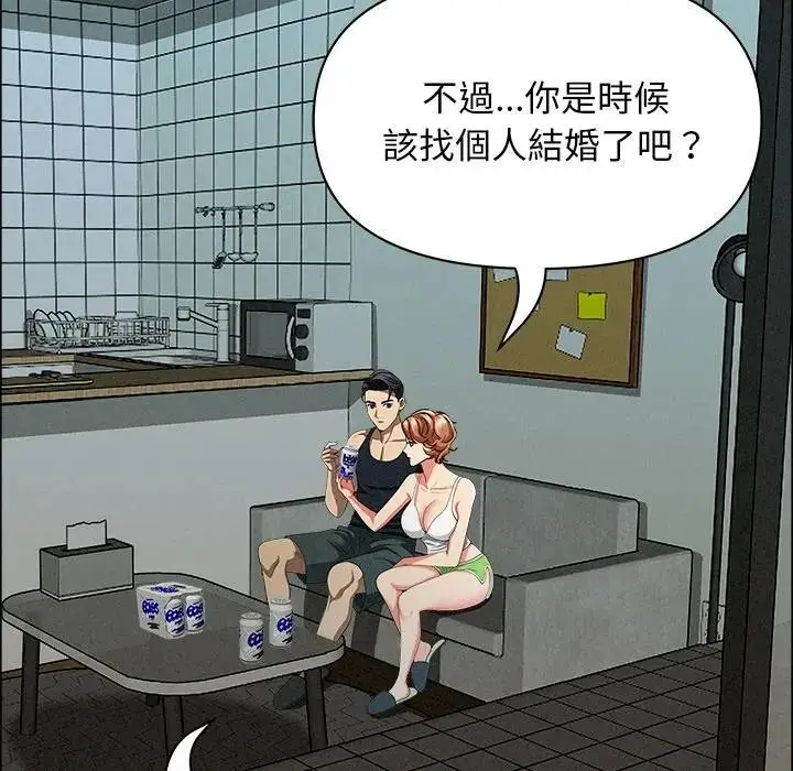 漫画《贵妇的专属保镳》第32话第38张图