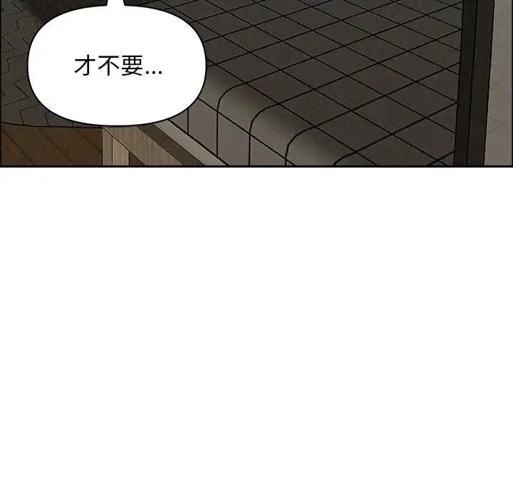 漫画《贵妇的专属保镳》第32话第39张图