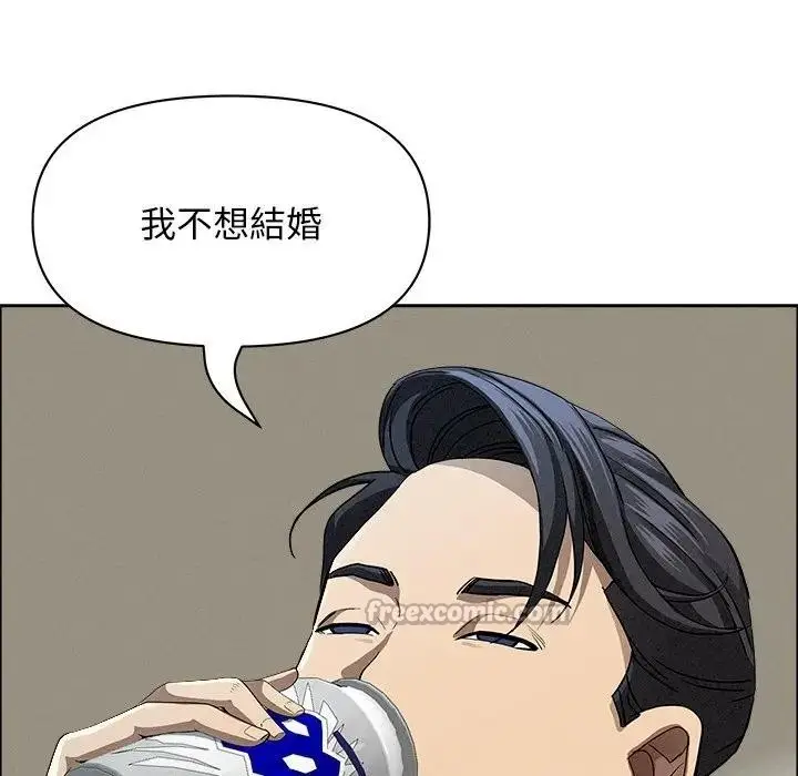 漫画《贵妇的专属保镳》第32话第42张图
